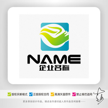 生态农业生物化工旅游logo