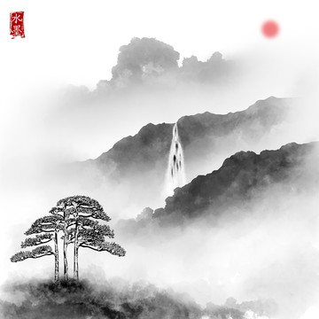 水墨画