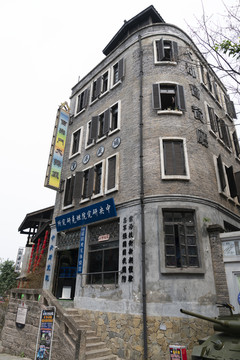 老重庆民国建筑街道