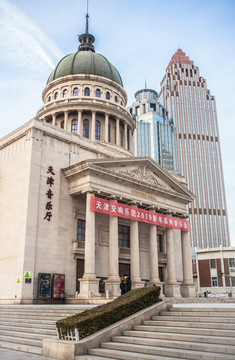 天津音乐厅