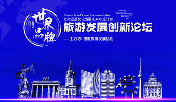 德国