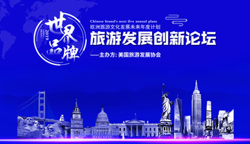 美国