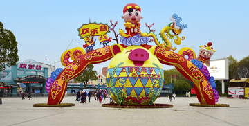 上海欢乐谷猪年装饰与奇幻灯光节