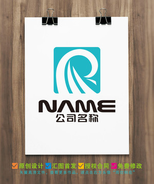 R字母休闲娱乐服饰品牌logo