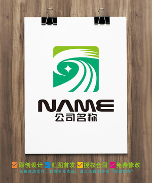 SM字母汽车交通物流logo