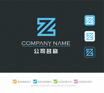 Z字母LOGO