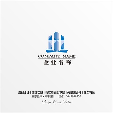 房地产建筑logo
