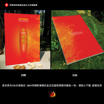 红色简洁宣传册封面