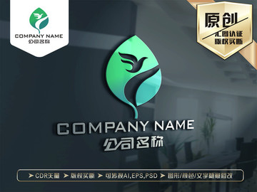 医药保健绿色食品LOGO