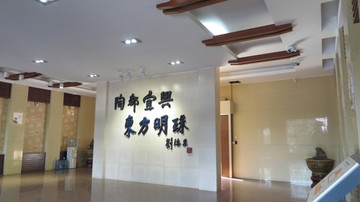 宜兴陶瓷博物馆
