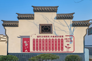 中式古建筑文化墙