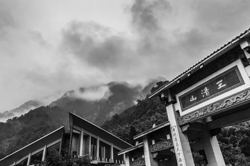 雨雾三清山