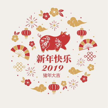 中国风元素新年快乐春节海报