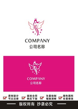 美容瑜伽女人logo