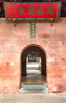 广州怀圣寺得月楼