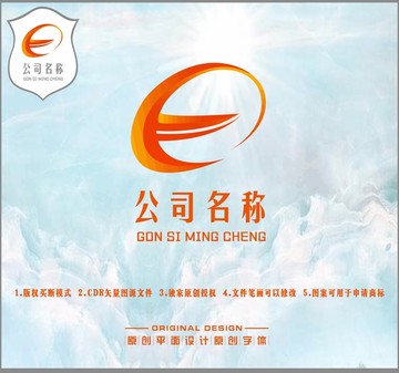 E网络销售LOGO