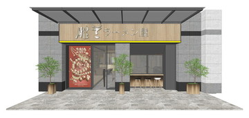 日式料理店