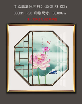 中式古典花窗工笔荷装饰画