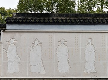 历史人物浮雕墙