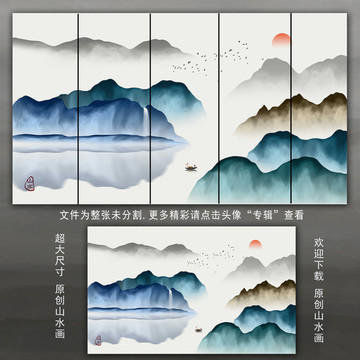 水墨画