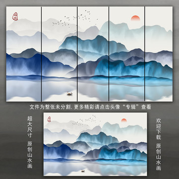 中国风山水画