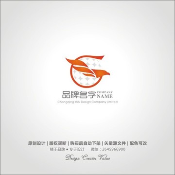 飞行飞翔logo
