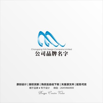 3D立体质感logo