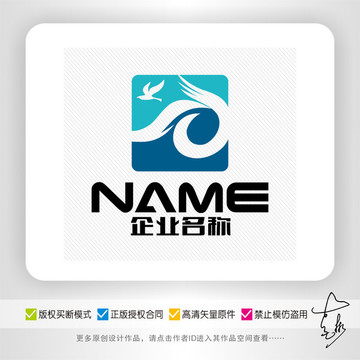 海文化教育传媒旅游企业logo