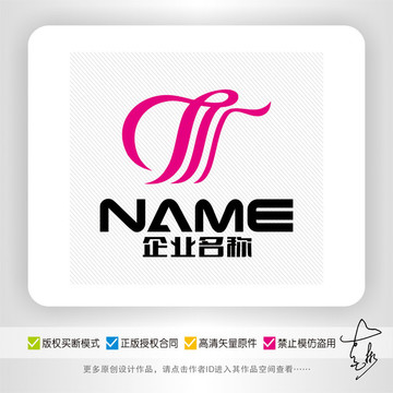 T字母服饰纺织化妆品牌logo