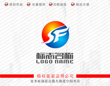 SF字母FS标志飞鸟logo
