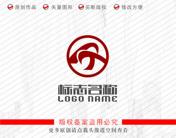 RT字母TR标志公司logo