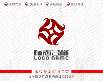 X字母标志旋转logo