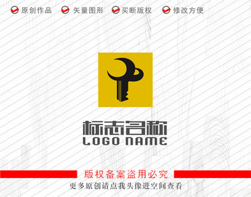 钥匙云标志科技logo