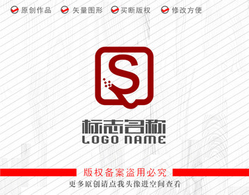 SQ字母QS标志科技logo