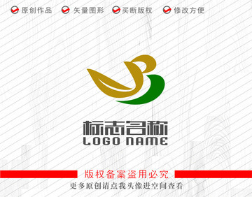 B字母标志绿叶飞鸟logo