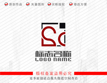 SC字母标志二维码logo