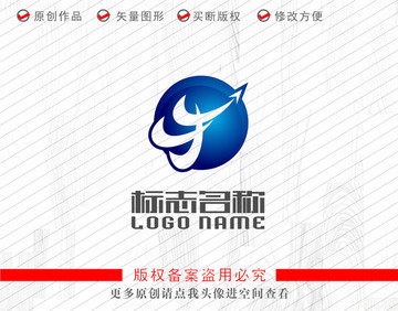 牛字标志飞行logo