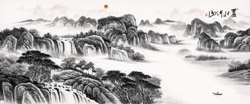 山水画