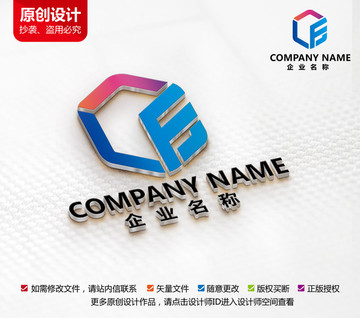 家具家居装饰logo标志设计