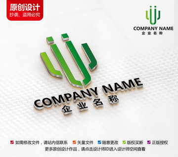 家具家居装饰logo标志设计