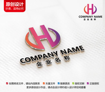 家具家居装饰logo标志设计