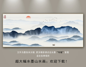 新中式禅意山水画