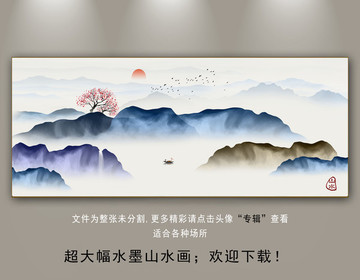 新中式禅意山水画