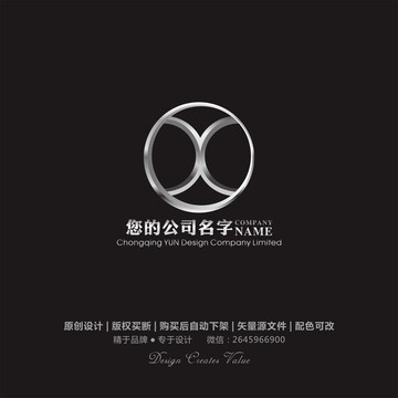 银色质感logo设计