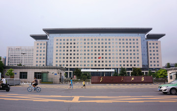 河南省政府大楼