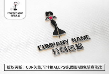 女性logo标志公司商标设计