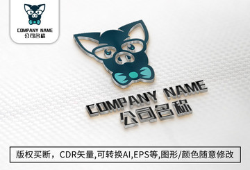 小猪logo标志公司商标设计