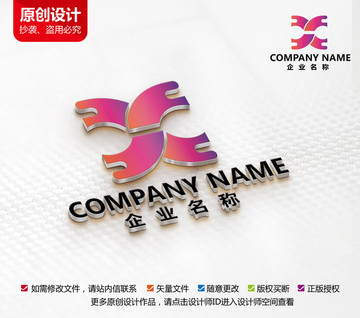 家具厨具五金钢铁logo设计