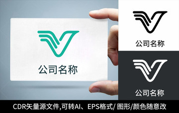 V字母logo标志公司商标