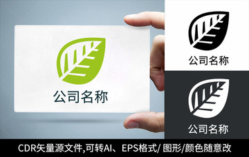 叶子logo标志公司商标